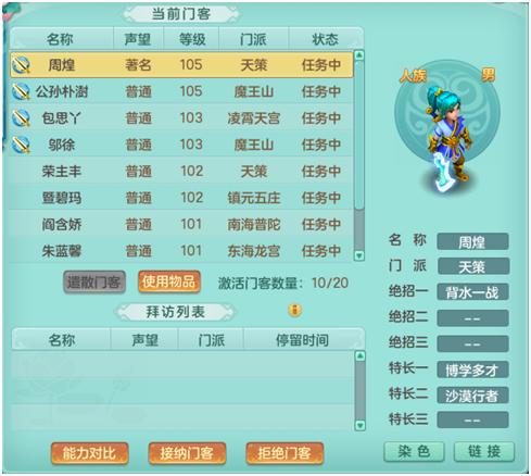 ‘xingkong体育官网登录’福建省南平市:新时代少年儿童的幽雅天真舞姿(图3) 星空官网登录