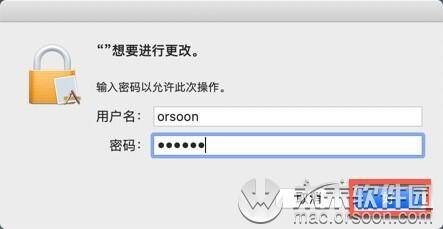 
智能蒙版扣图软件Topaz Mask AI安装及卸载教程“星空体育官网”(图13)