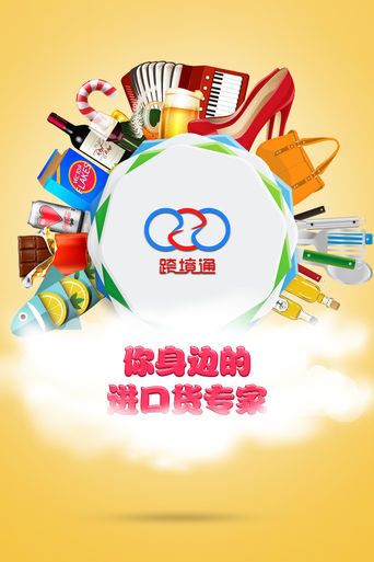 星空官网登录_电视背景墙装修常见五大误区(图2)