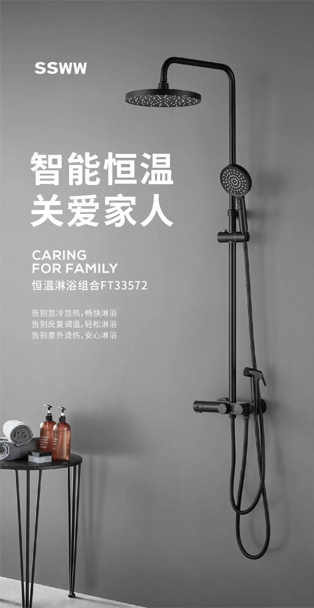 【星空官网登录】
浪鲸卫浴恒温淋浴组合FT33572(图15) 【星空官网登录】
浪鲸卫浴恒温淋浴组合FT33572(图15)