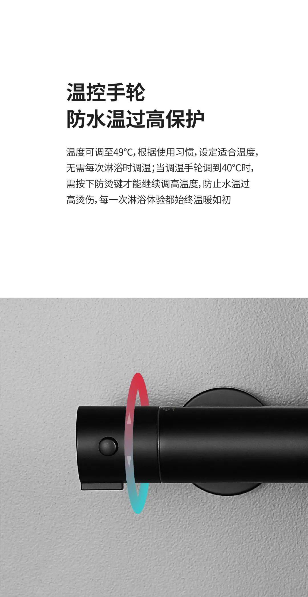 【星空官网登录】
浪鲸卫浴恒温淋浴组合FT33572(图18) 【星空官网登录】
浪鲸卫浴恒温淋浴组合FT33572(图18)