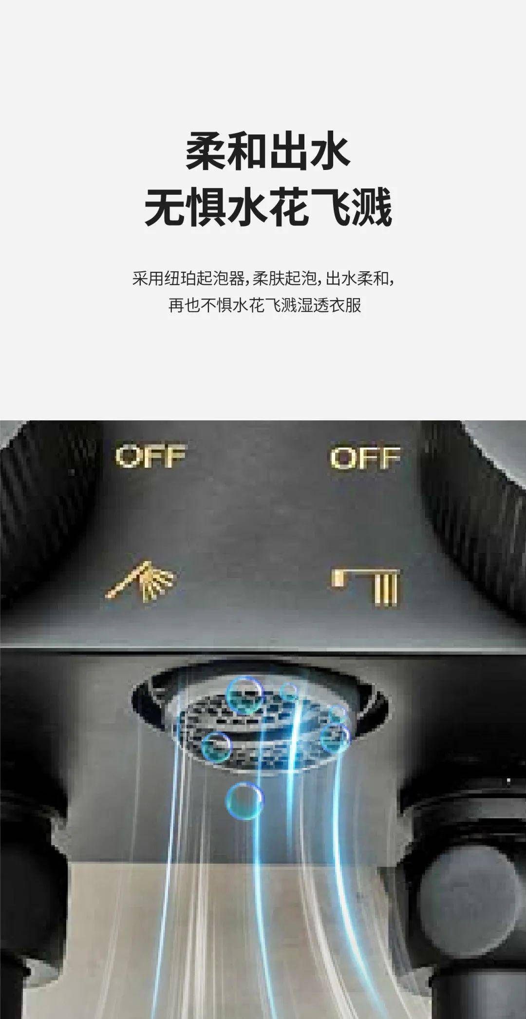 【星空官网登录】
浪鲸卫浴恒温淋浴组合FT33572(图22) 【星空官网登录】
浪鲸卫浴恒温淋浴组合FT33572(图22)