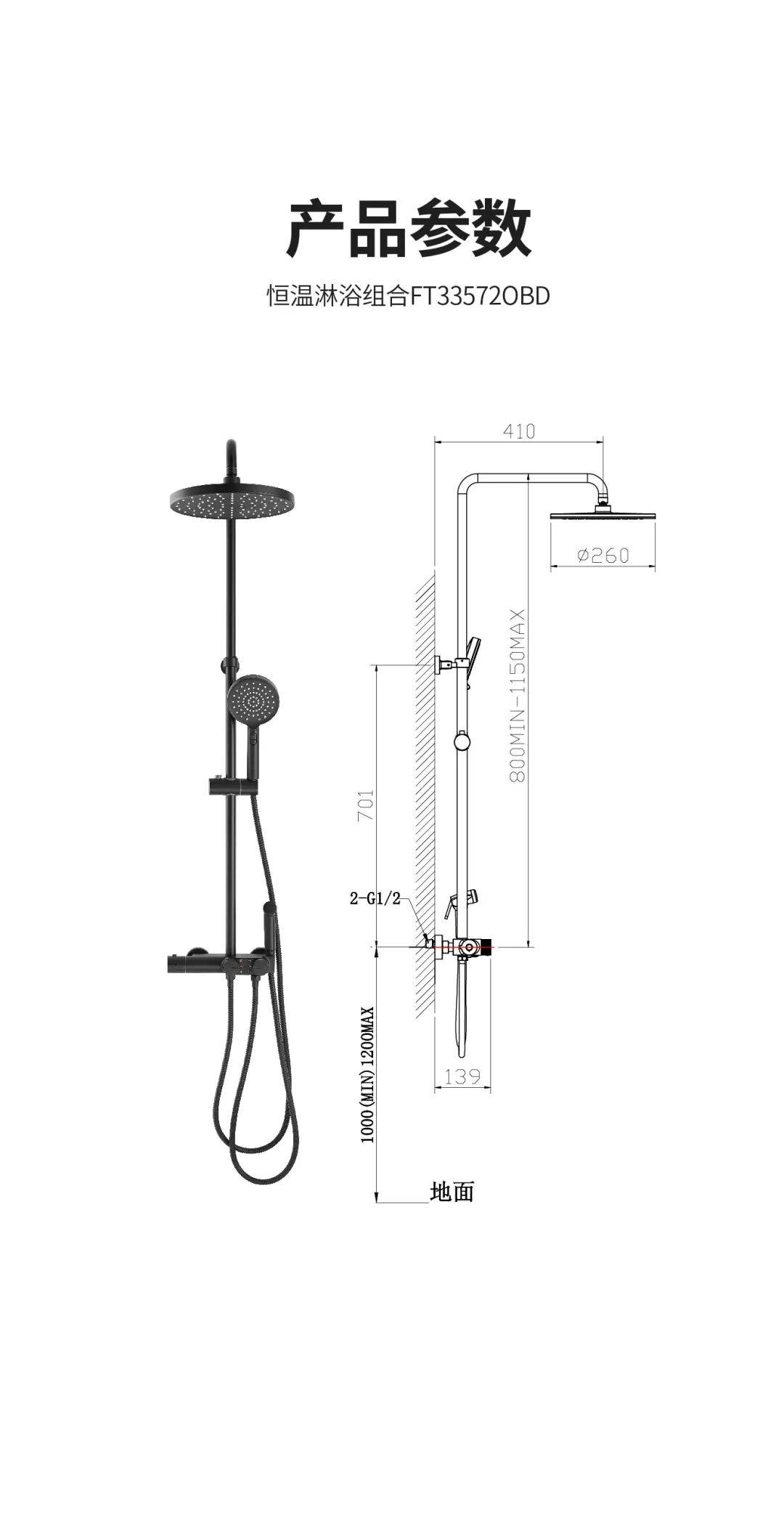 【星空官网登录】
浪鲸卫浴恒温淋浴组合FT33572(图25) 【星空官网登录】
浪鲸卫浴恒温淋浴组合FT33572(图25)
