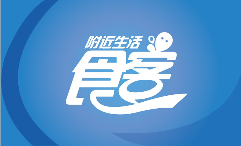 美国“排骨棒”小卖部-ChopStickbyVisiondivision:xingkong.com(图2) 星空体育官网