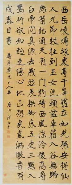 美国“排骨棒”小卖部-ChopStickbyVisiondivision:xingkong.com(图3) xingkong体育官网登录