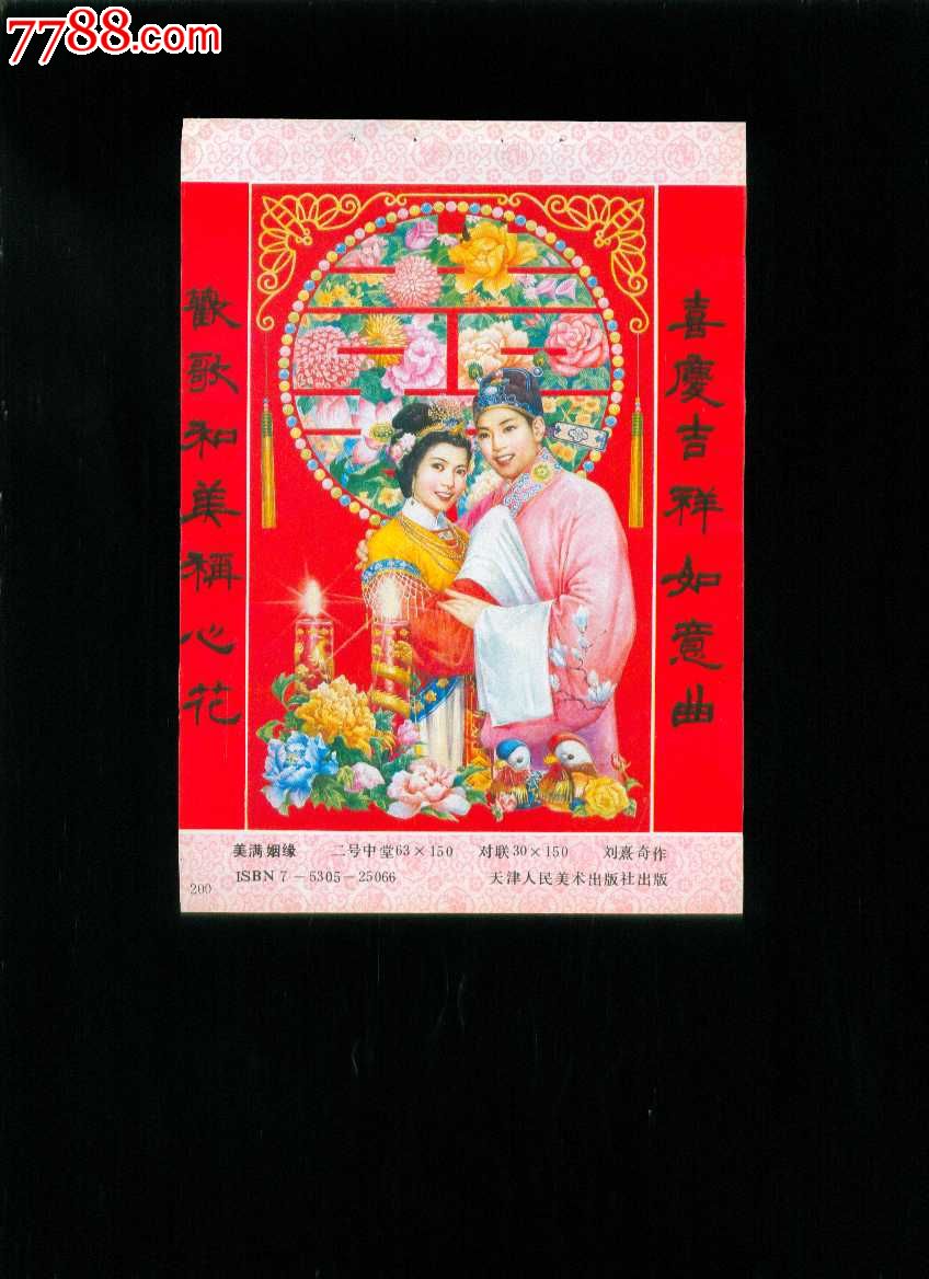 “xingkong.com”2015城市园林景观产业博览会落地苏州(图3) 星空体育官网