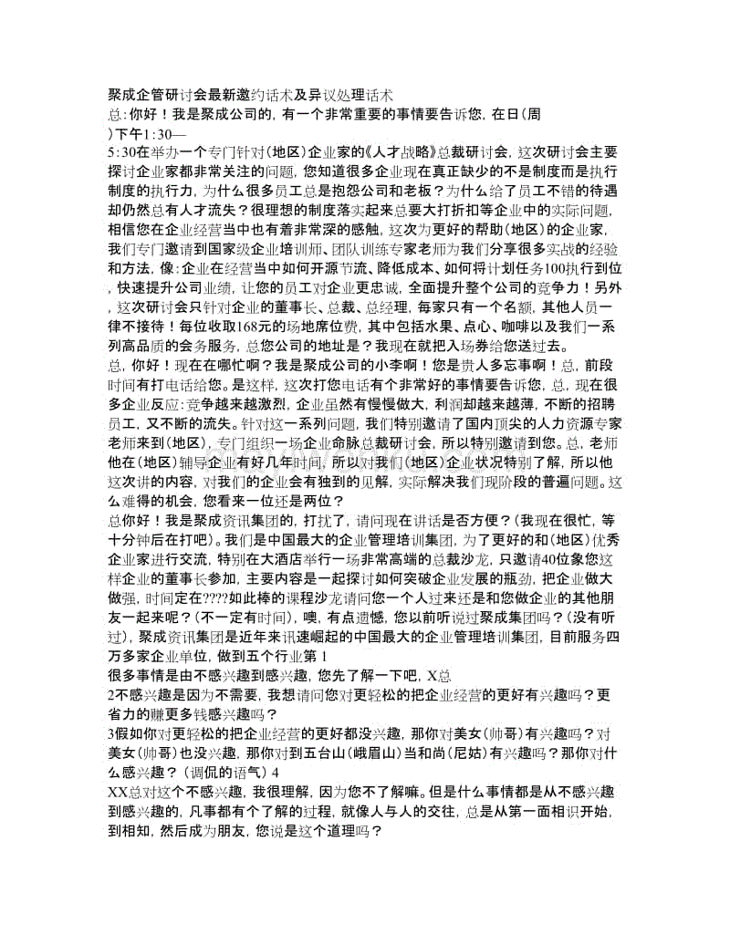 荷兰StoasVilentum大学(StoasVilentumHogeschool):星空官网登录(图2) 荷兰StoasVilentum大学(StoasVilentumHogeschool):星空官网登录(图2)