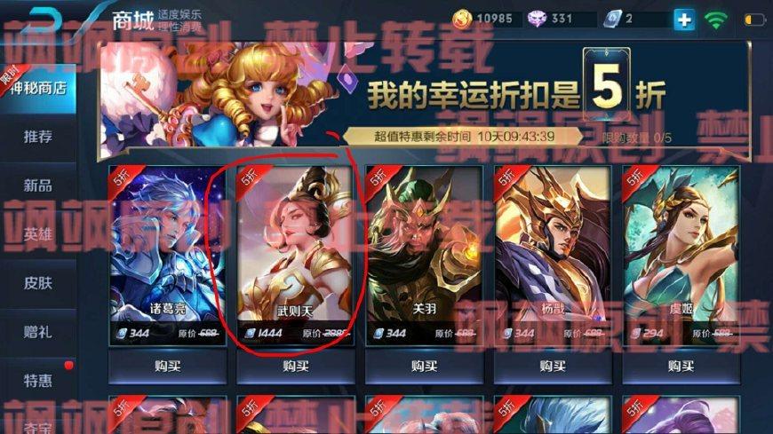 浙江大学:很遗憾 白湘菱不符合我校报考条件【星空体育官网】(图3) 星空官网登录