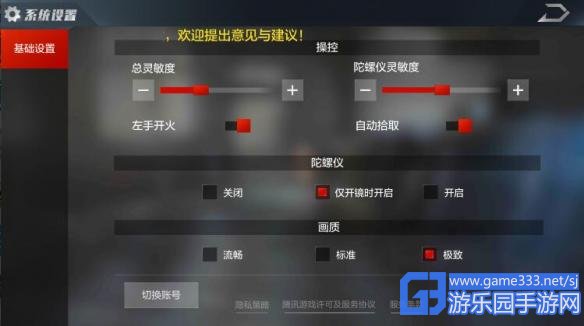 湖南以考察考核为引领让党外干部有为有位‘星空体育官网’(图4) 湖南以考察考核为引领让党外干部有为有位‘星空体育官网’(图4)