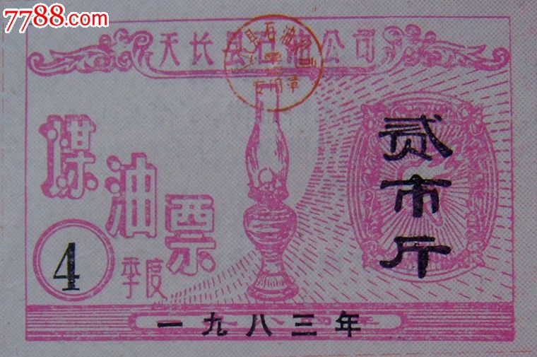 金融科技监管沙盒试点范围扩至9城 他们到底在关注什么?_星空体育官网(图3) 金融科技监管沙盒试点范围扩至9城 他们到底在关注什么?_星空体育官网(图3)