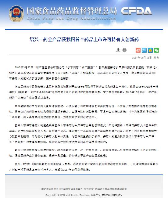 【星空官网登录】中国二季度GDP好于预期 向世界证明经济从疫情中复苏可能性(图2)