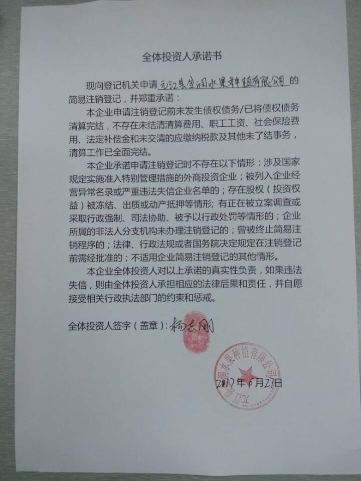 顺丰扼住了通达系的咽喉【星空体育官网】(图4) 星空官网登录