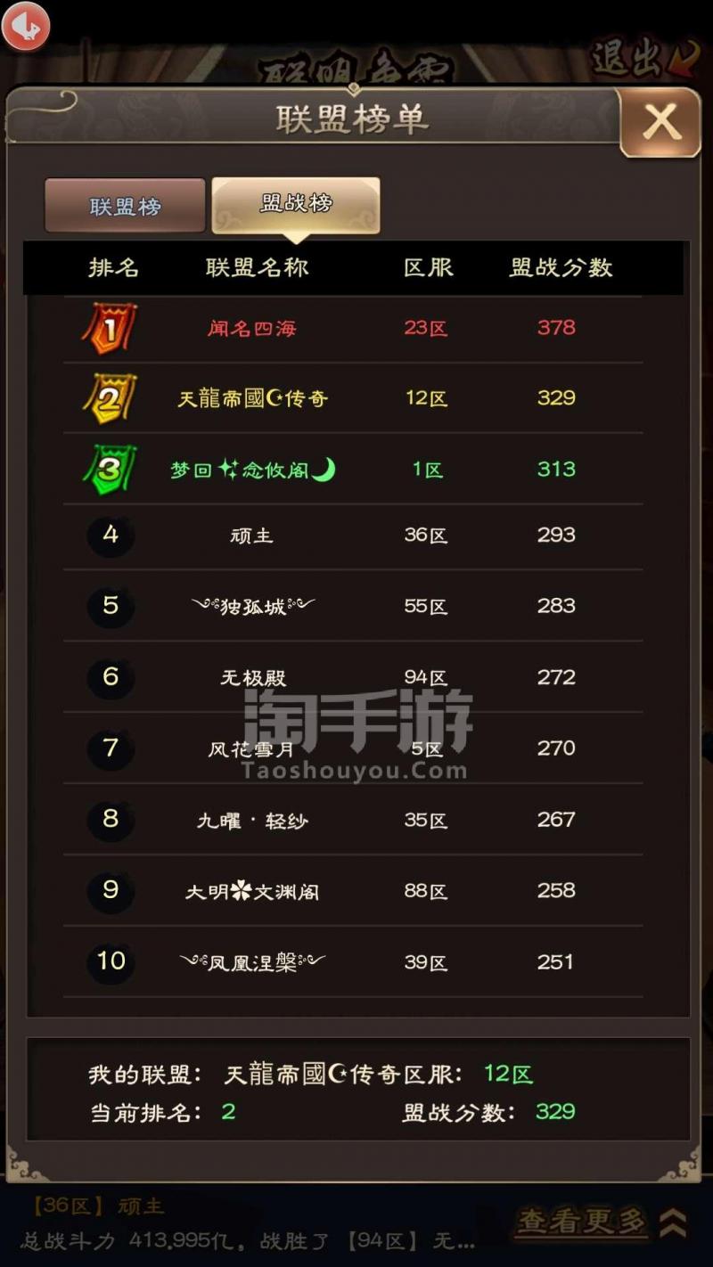 xingkong体育官网登录|西班牙都多萨教堂的半圆形后殿广场景观设计(图2) xingkong体育官网登录