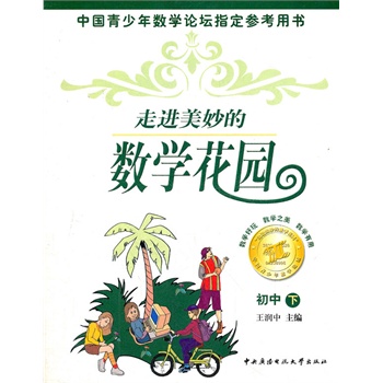 迎2012奥运伦敦改建6个公共空间：xingkong.com(图1)