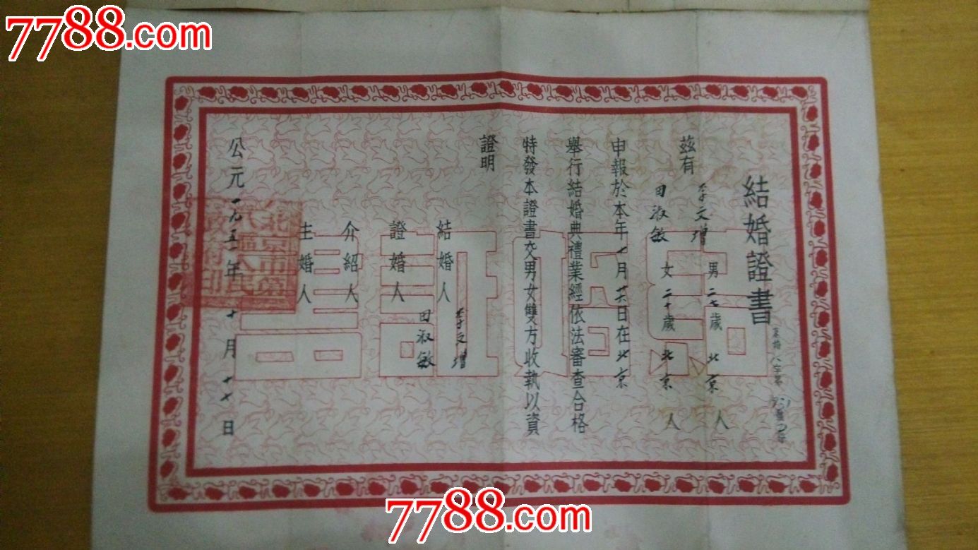 【练兵进行时】商南公安政治练兵专题开讲:xingkong体育官网登录(图4) 【练兵进行时】商南公安政治练兵专题开讲:xingkong体育官网登录(图4)