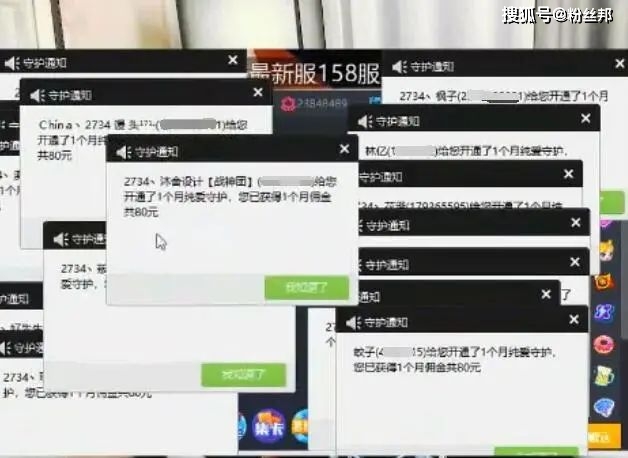 星空官网登录:
YY唯一百万榜男主播 韩雅乐见阿哲猛上票 粉丝带节奏踩我哲上位(图7) 星空官网登录:
YY唯一百万榜男主播 韩雅乐见阿哲猛上票 粉丝带节奏踩我哲上位(图7)