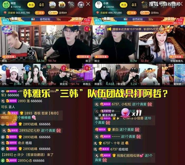 星空官网登录:
YY唯一百万榜男主播 韩雅乐见阿哲猛上票 粉丝带节奏踩我哲上位(图8) 星空官网登录:
YY唯一百万榜男主播 韩雅乐见阿哲猛上票 粉丝带节奏踩我哲上位(图8)