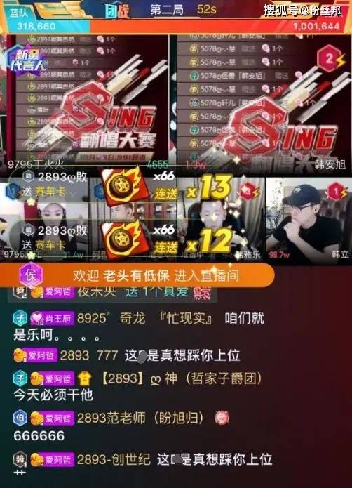 星空官网登录:
YY唯一百万榜男主播 韩雅乐见阿哲猛上票 粉丝带节奏踩我哲上位(图9) 星空官网登录:
YY唯一百万榜男主播 韩雅乐见阿哲猛上票 粉丝带节奏踩我哲上位(图9)