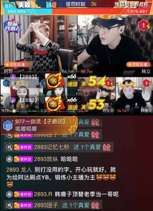 星空官网登录:
YY唯一百万榜男主播 韩雅乐见阿哲猛上票 粉丝带节奏踩我哲上位(图10) 星空官网登录:
YY唯一百万榜男主播 韩雅乐见阿哲猛上票 粉丝带节奏踩我哲上位(图10)