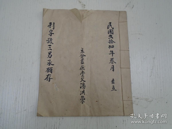 星空官网登录:
YY唯一百万榜男主播 韩雅乐见阿哲猛上票 粉丝带节奏踩我哲上位(图11) xingkong体育官网登录