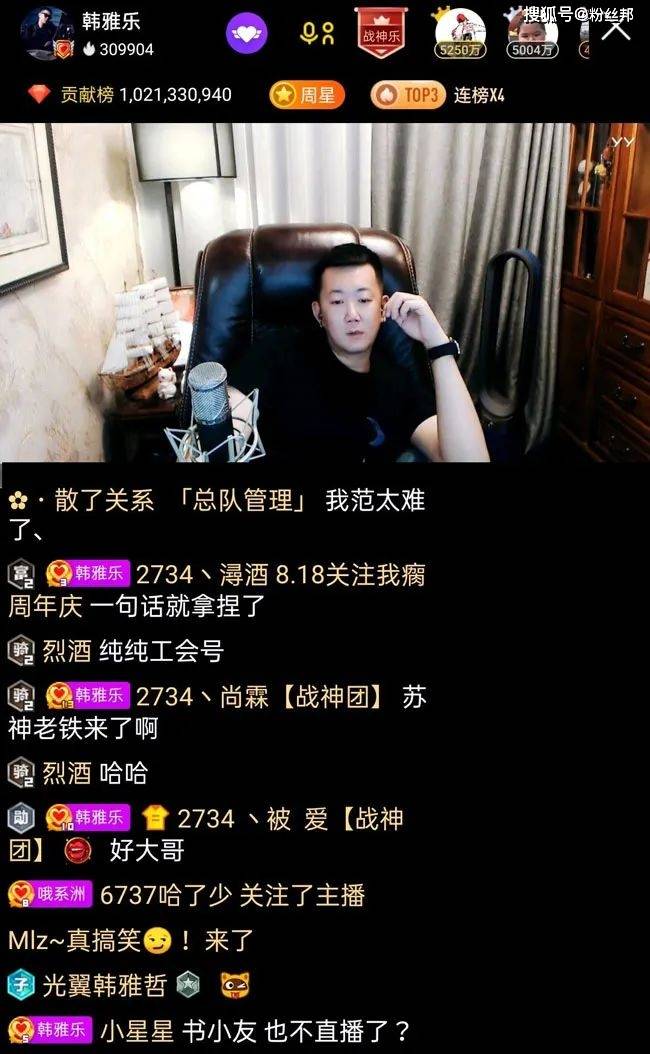 星空官网登录:
YY唯一百万榜男主播 韩雅乐见阿哲猛上票 粉丝带节奏踩我哲上位(图12) 星空官网登录:
YY唯一百万榜男主播 韩雅乐见阿哲猛上票 粉丝带节奏踩我哲上位(图12)