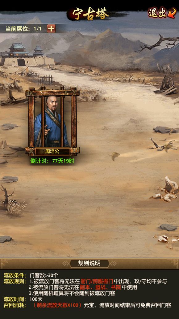 星空官网登录:“咬定目标使劲干”_时事政治_中公教育网(图2) xingkong体育官网登录