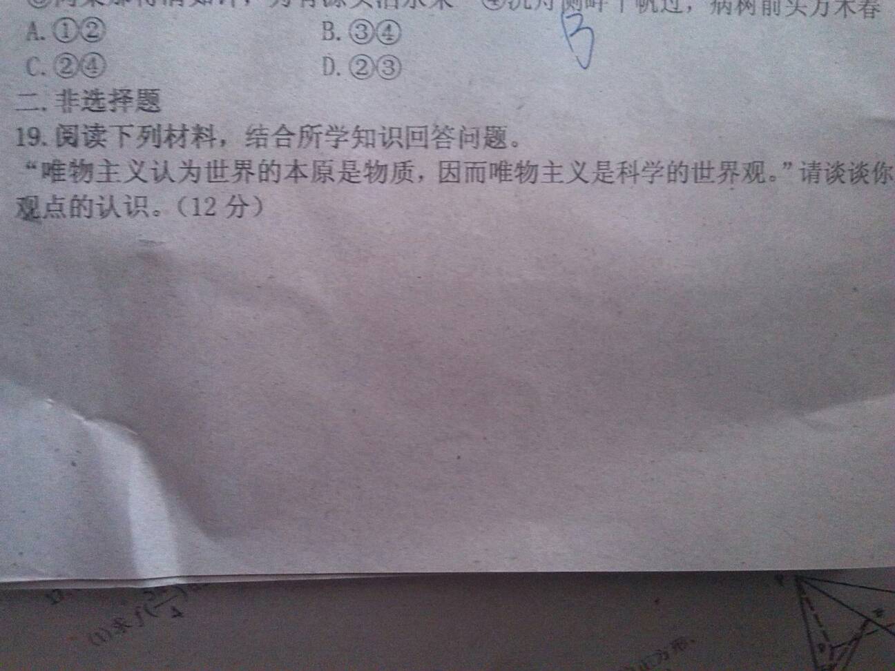 星空官网登录_
想学好软件测试 这些软件必不行少(图4) 星空体育官网