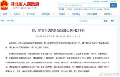 星空体育官网_襄阳用4亿两年内建鄂西北最大湿地公园(图3)