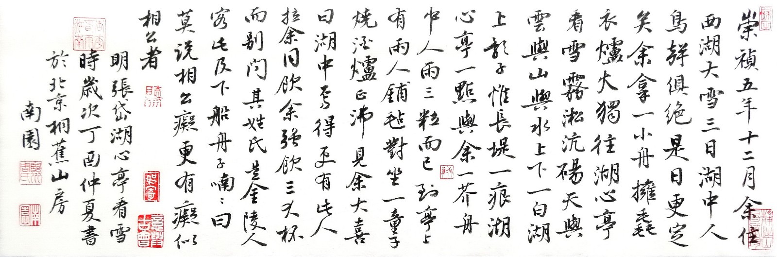 星空官网登录:中国人民政治协商会议第七届晋城市委员会第五次会议开幕(图2) 星空官网登录