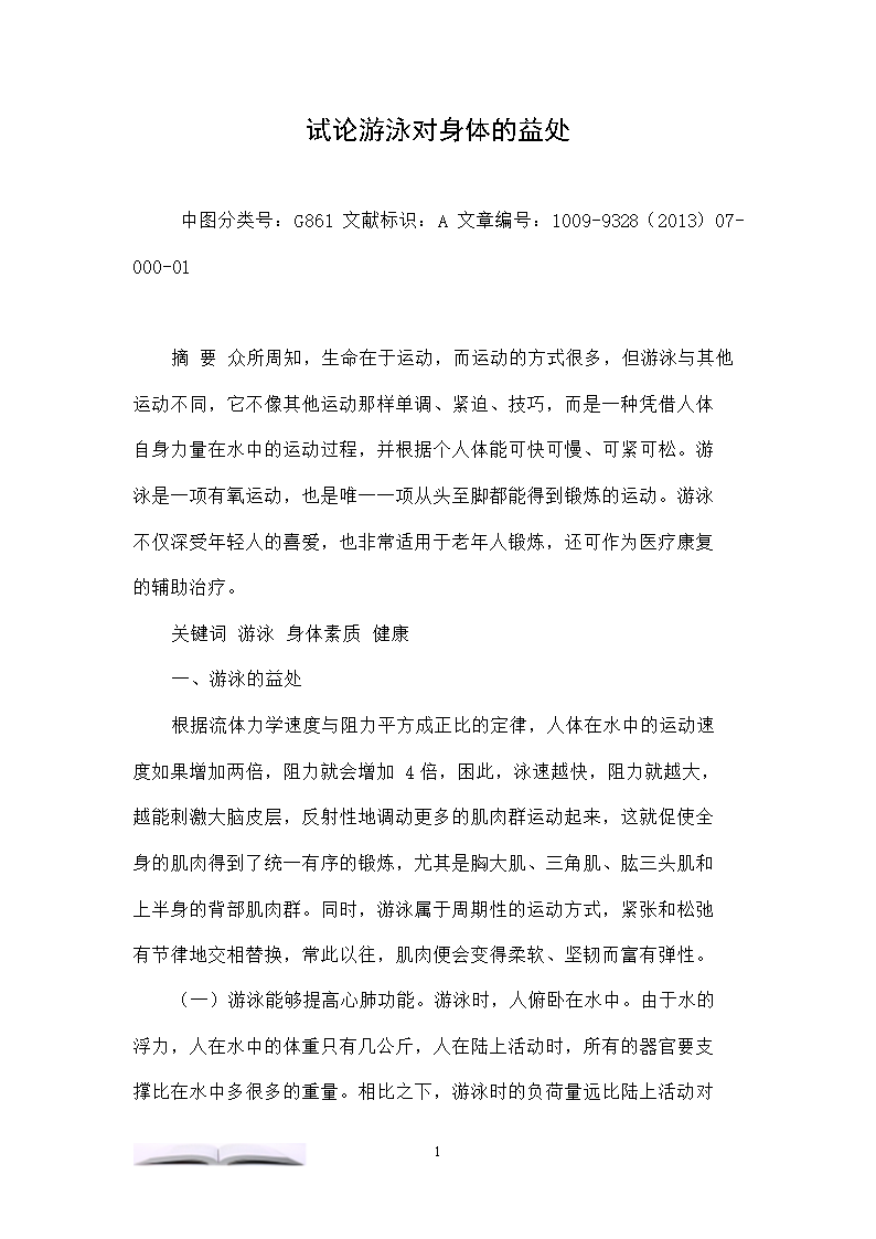 【xingkong体育官网登录】遏制“信息疫情” 抗击“政治病毒”(环球热点)(图1) 【xingkong体育官网登录】遏制“信息疫情” 抗击“政治病毒”(环球热点)(图1)