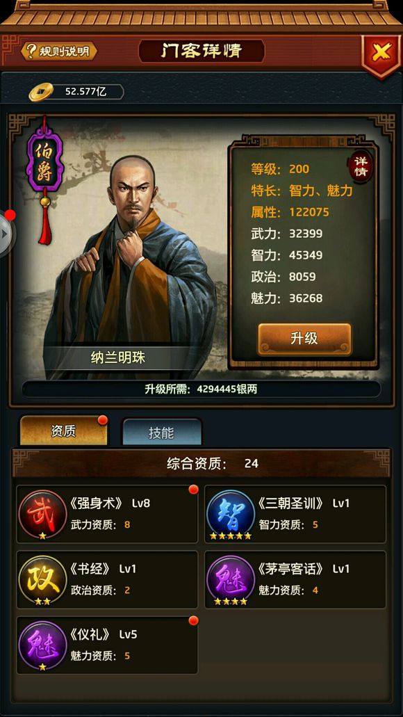 xingkong.com|这么会拍照的爸比你有吗？(图2)