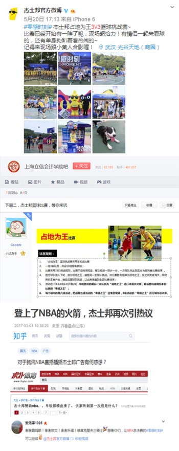 为“姓名事由全曝光”的干部召回点个赞_时事政治_中公教育网‘xingkong.com’(图4) xingkong体育官网登录