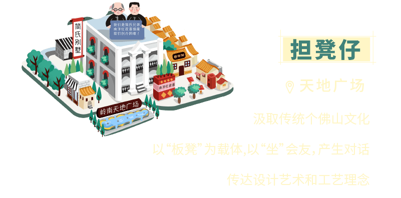 
年度大型设计风潮来袭 第三十届中国修建学会室内设计分会年会盛大启幕！|星空体育官网(图46)
