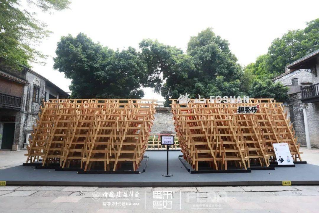 
年度大型设计风潮来袭 第三十届中国修建学会室内设计分会年会盛大启幕！|星空体育官网(图48)