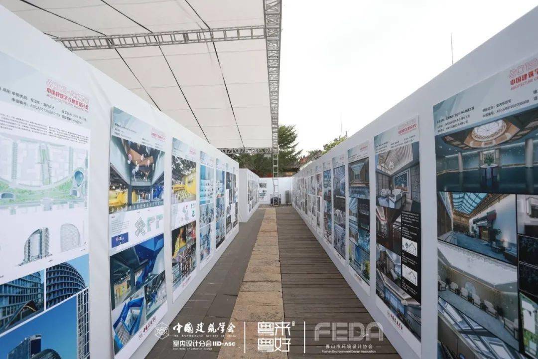 
年度大型设计风潮来袭 第三十届中国修建学会室内设计分会年会盛大启幕！|星空体育官网(图54)