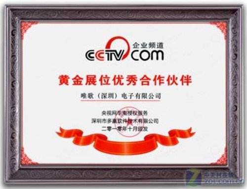 亚投行批准首个越南项目:向一商业银行提供1亿美元贷款【星空官网登录】(图1) 星空官网登录