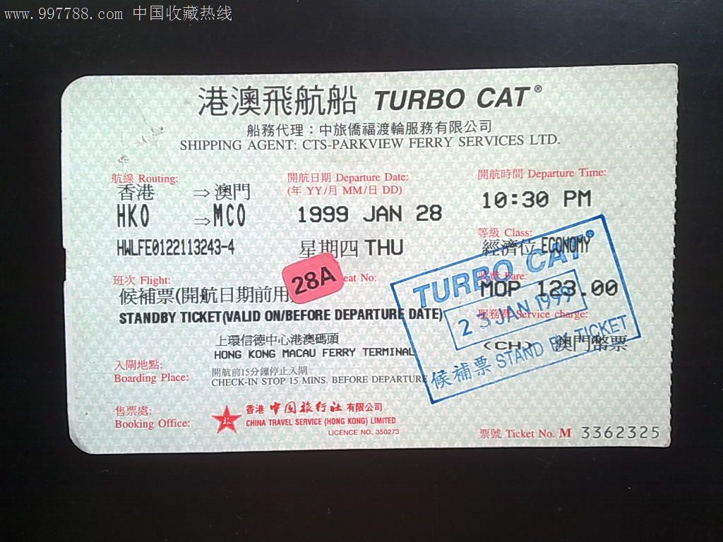 “xingkong.com”墨西哥“意识之门”咖啡杯城市景观(图2) xingkong体育官网登录