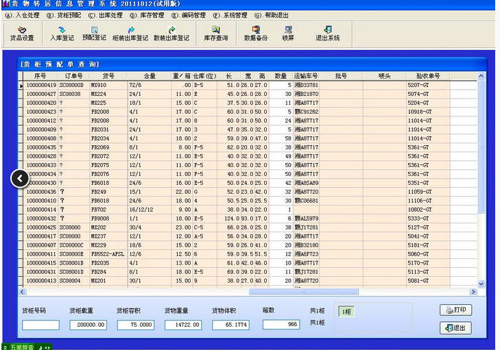 政治掮客苏洪波:扇副省级向导巴掌,痛骂“滚远点”_星空官网登录(图2) 政治掮客苏洪波:扇副省级向导巴掌,痛骂“滚远点”_星空官网登录(图2)