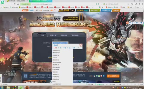 xingkong体育官网登录