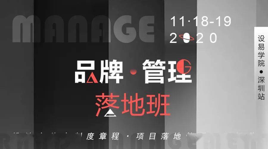 品牌治理 是全案设计师未来的主流偏向!|星空体育官网(图7)
品牌治理 是全案设计师未来的主流偏向!|星空体育官网(图7)