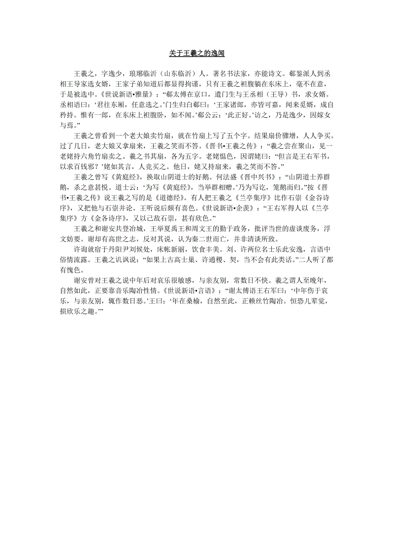 xingkong.com-中粮期货 试错交易:7月20日市场观察(图1) 星空体育官网