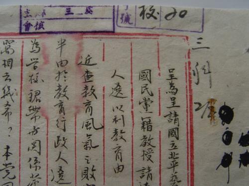 官员涉毒犯罪从严处罚的启示_时事政治_中公教育网“星空体育官网”(图1) 星空官网登录