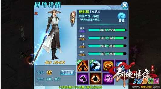 xingkong体育官网登录-
杂谈——奸雄曹操 真正的政治家(图1)