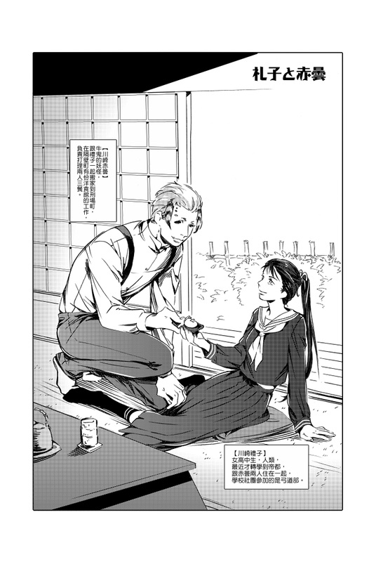 ‘xingkong体育官网登录’
速转！龙岩城区30个不谦逊行人、违停抓拍点（舆图）(图1)