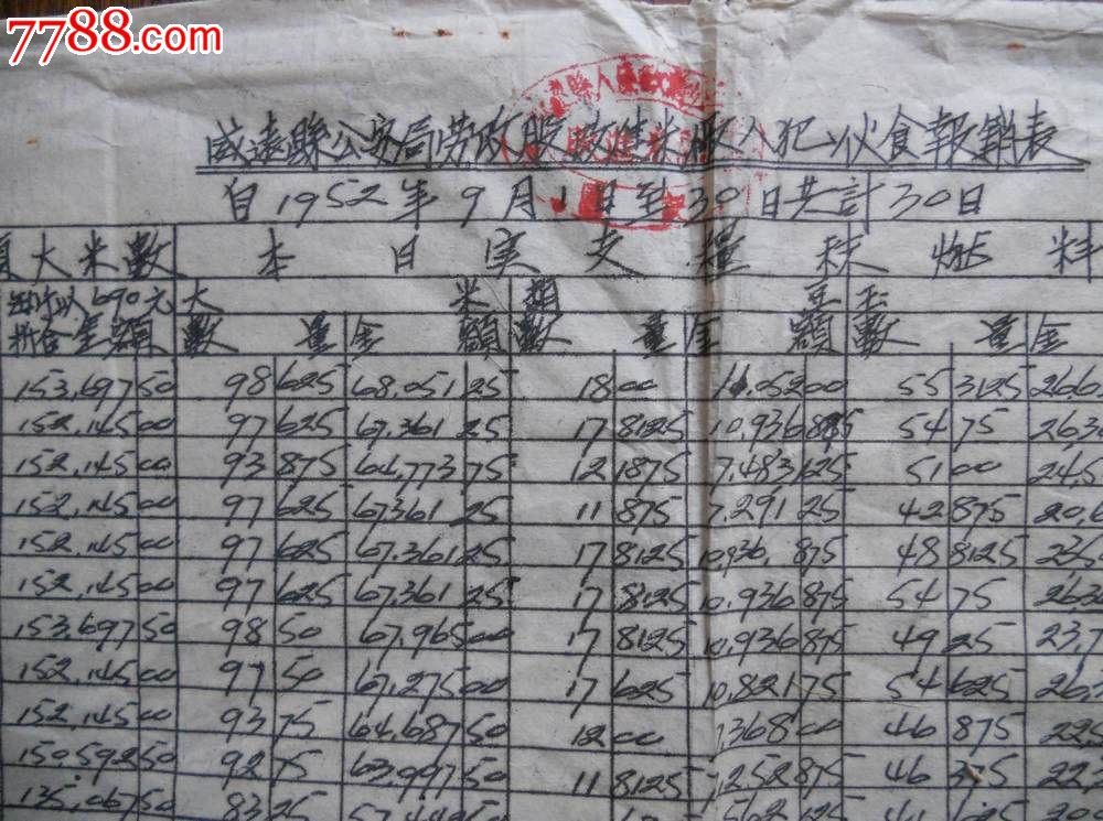 星空官网登录|迪拜最大建筑公司Arabtec被收购(图4) xingkong体育官网登录