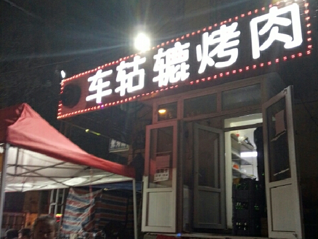 ‘xingkong.com’海南：做好顶层设计人人参与担当(图2)