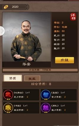 xingkong体育官网登录