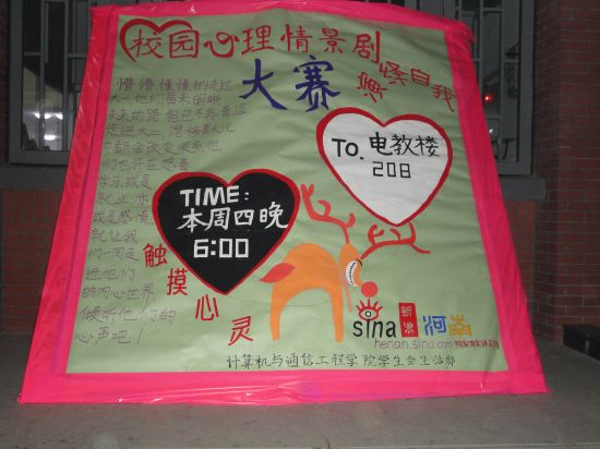 xingkong体育官网登录