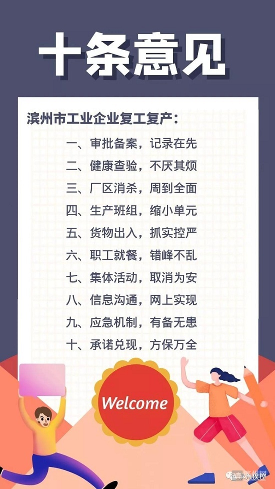 北京市城市总体规划修改工作研究_星空体育官网(图3)