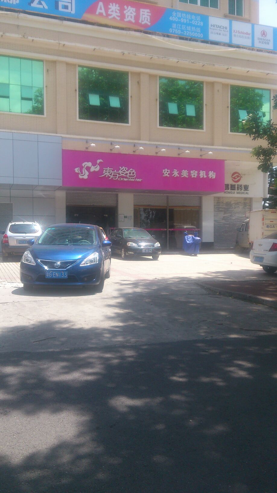 xingkong体育官网登录